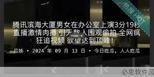 注娱乐圈内