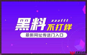 丑闻等