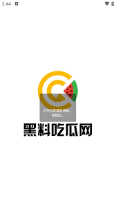 精彩的漫画