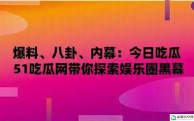 资料
